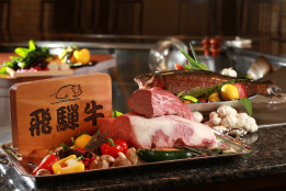 鉄板焼峰イメージ