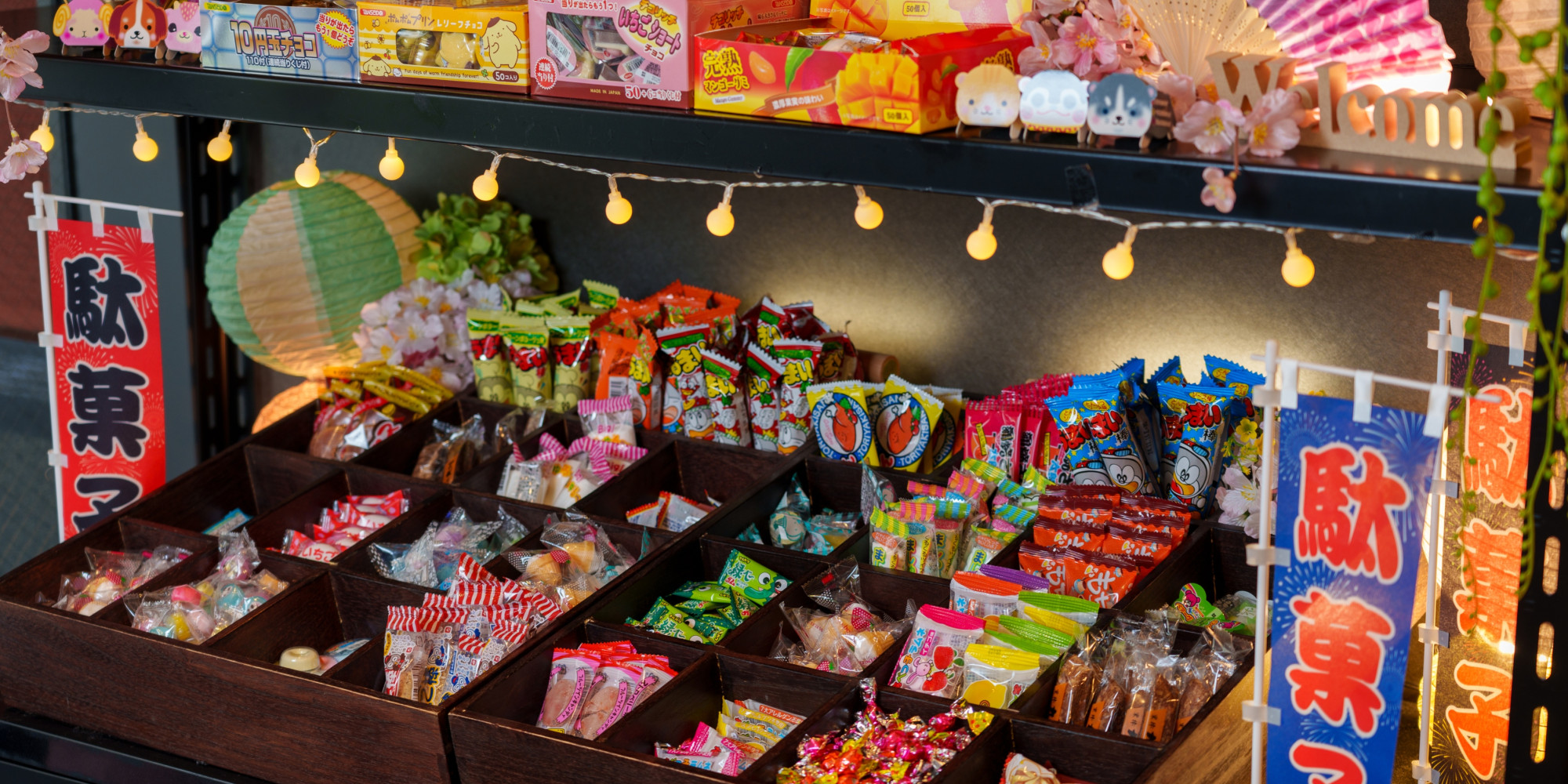 駄菓子(無料サービス)