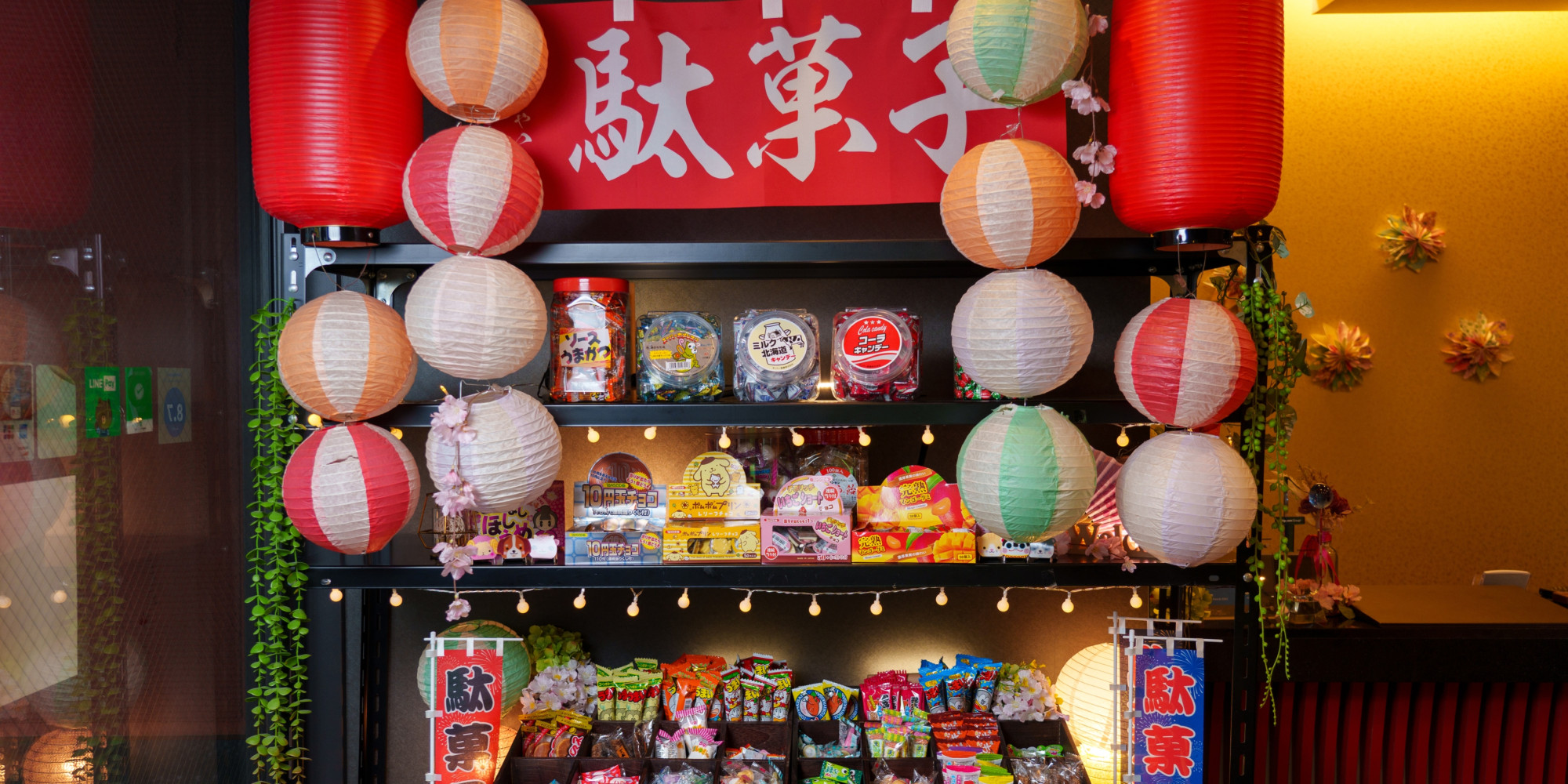駄菓子(無料サービス)