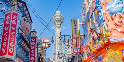 周辺観光地(通天閣)