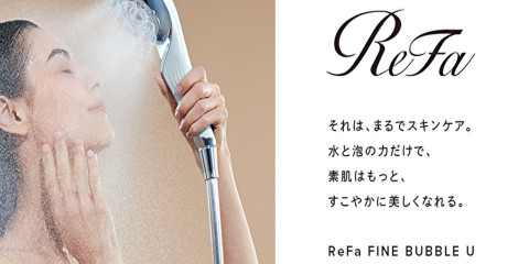 ReFaシャワーヘッド