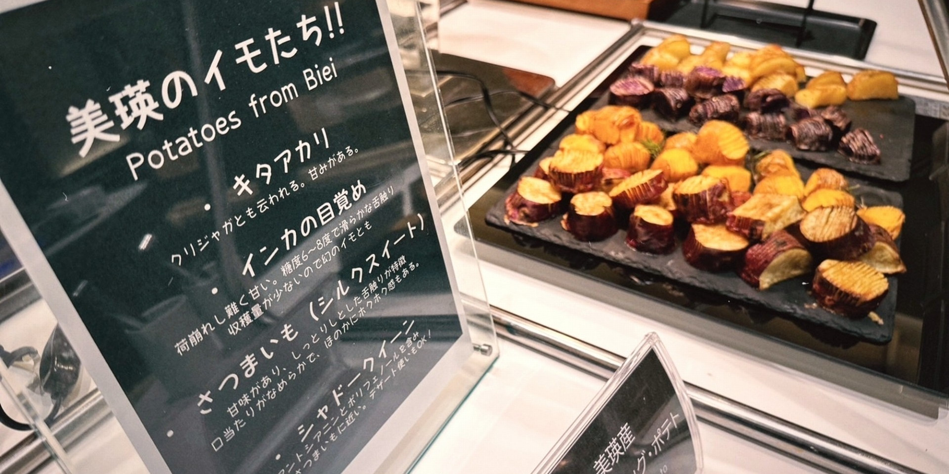 夕食ビュッフェ　※冬イメージ