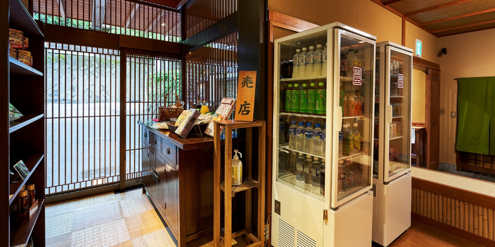 売店