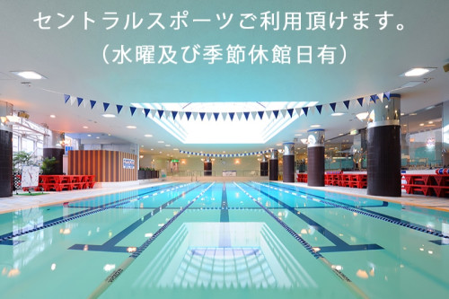 スポーツジム