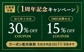 画像：ホテル客室イメージ